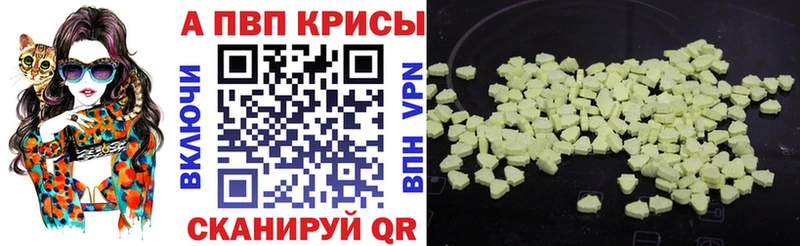 Купить закладку Альфа ПВП  Меф мяу мяу  Cocaine  ГАШИШ  МАРИХУАНА  Арамиль