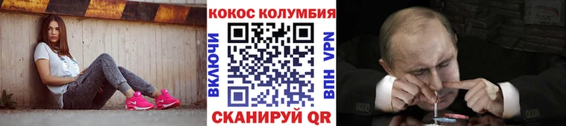 COCAIN Боливия Купить закладки Арамиль