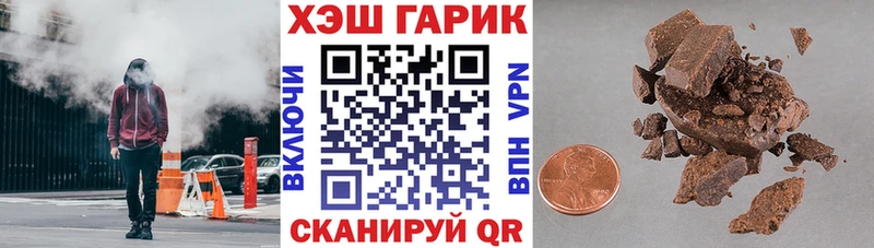 Купить где Арамиль Гашиш гарик
