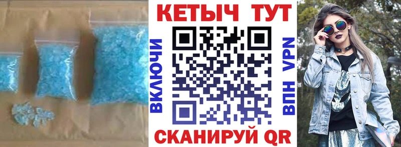 КЕТАМИН ketamine  Купить закладки  Арамиль 