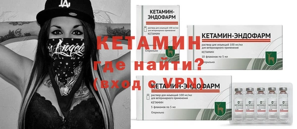 герыч Вяземский