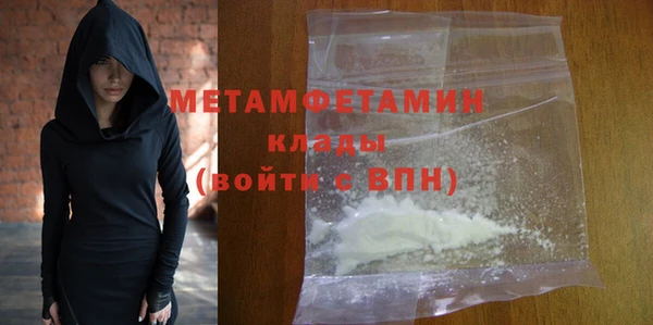 2c-b Вязьма