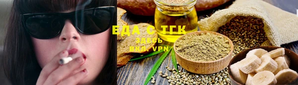 герыч Вяземский