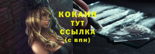 кокаин VHQ Вязники