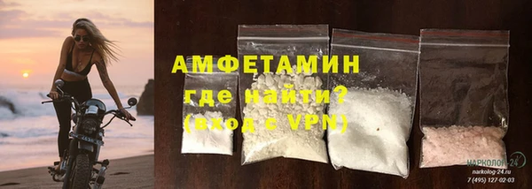 кокаин VHQ Вязники