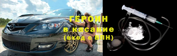 герыч Вяземский