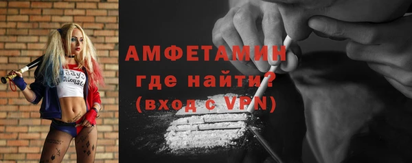 кокаин VHQ Вязники