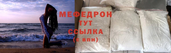кокаин VHQ Вязники