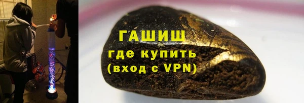 герыч Вяземский