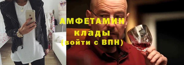 герыч Вяземский