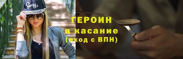 кокаин VHQ Вязники