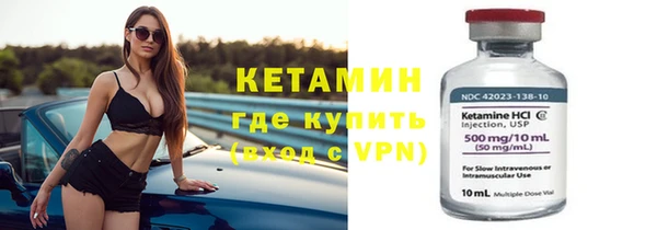 кокаин VHQ Вязники