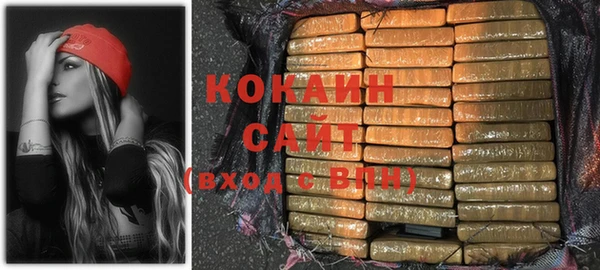 кокаин VHQ Вязники