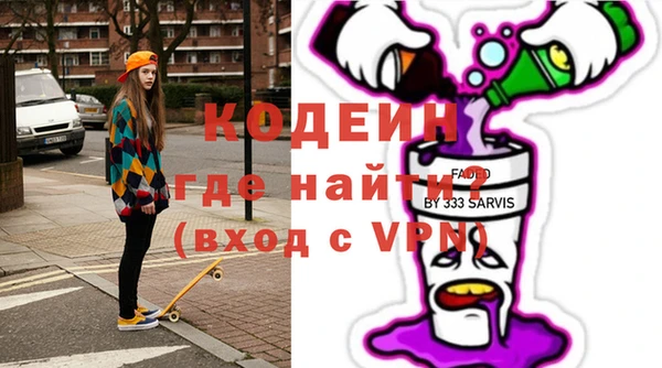 кокаин VHQ Вязники