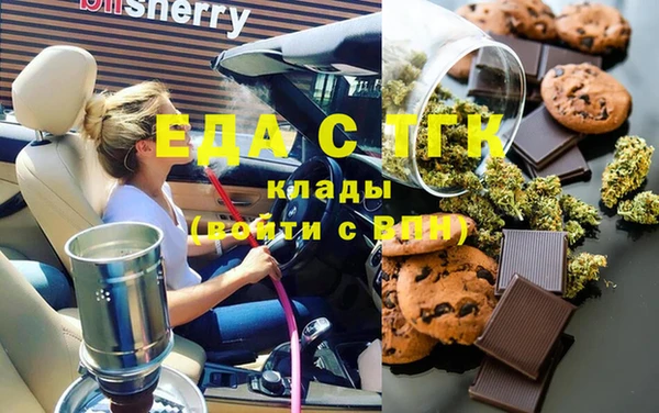 кокаин VHQ Вязники