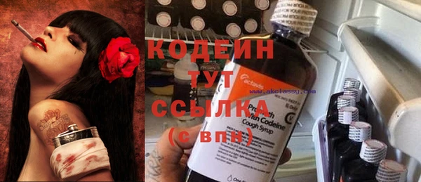 2c-b Вязьма