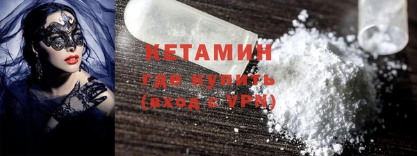 кокаин VHQ Вязники