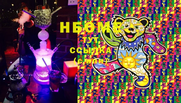герыч Вяземский