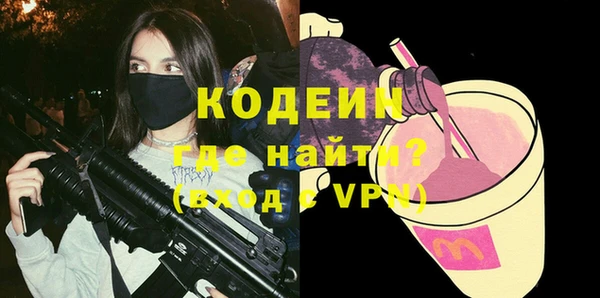 герыч Вяземский
