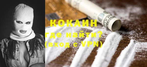 кокаин VHQ Вязники