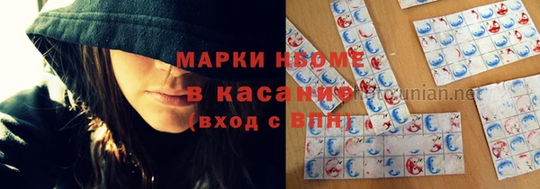 кокаин VHQ Вязники