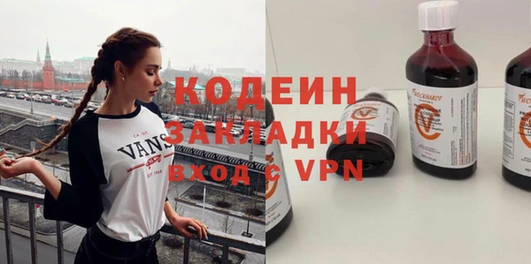 кокаин VHQ Вязники