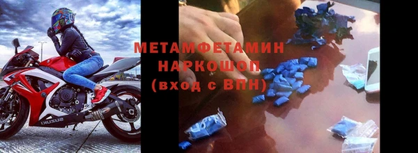 кокаин VHQ Вязники