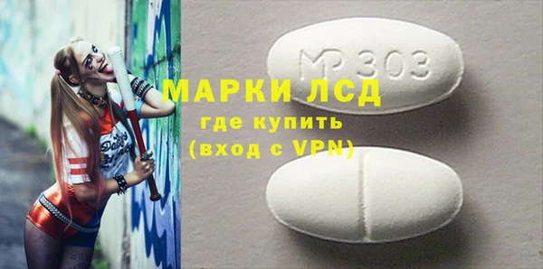 герыч Вяземский