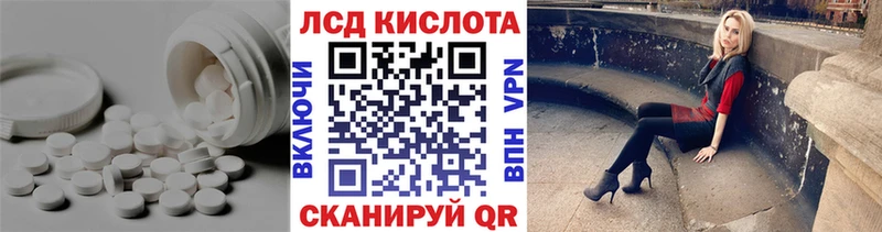 Лсд 25 экстази кислота  Купить закладки  Арамиль 
