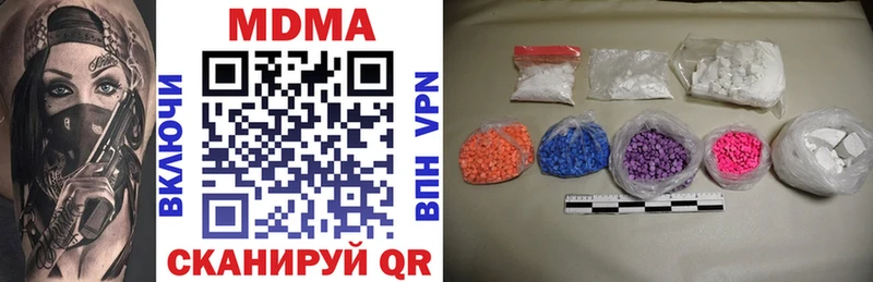 Купить  Арамиль  MDMA кристаллы 