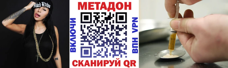 Купить где  Арамиль  Метадон мёд 